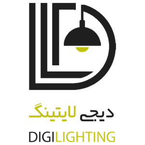 صنایع روشنایی دیجی لایتینگ