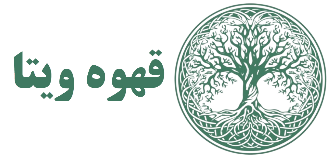 قهوه ویتا