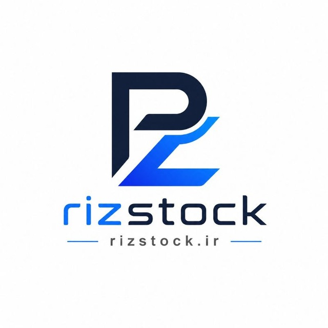 ریز استوک
