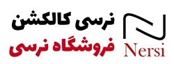 نرسی کالکشن