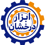 ابزار درخشان