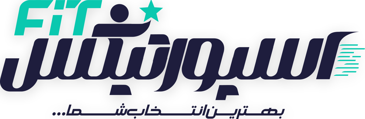 اسپورتیکس فیت