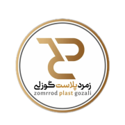 زمرد پلاست شاپ