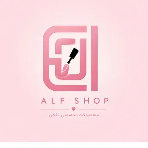 الف شاپینگ