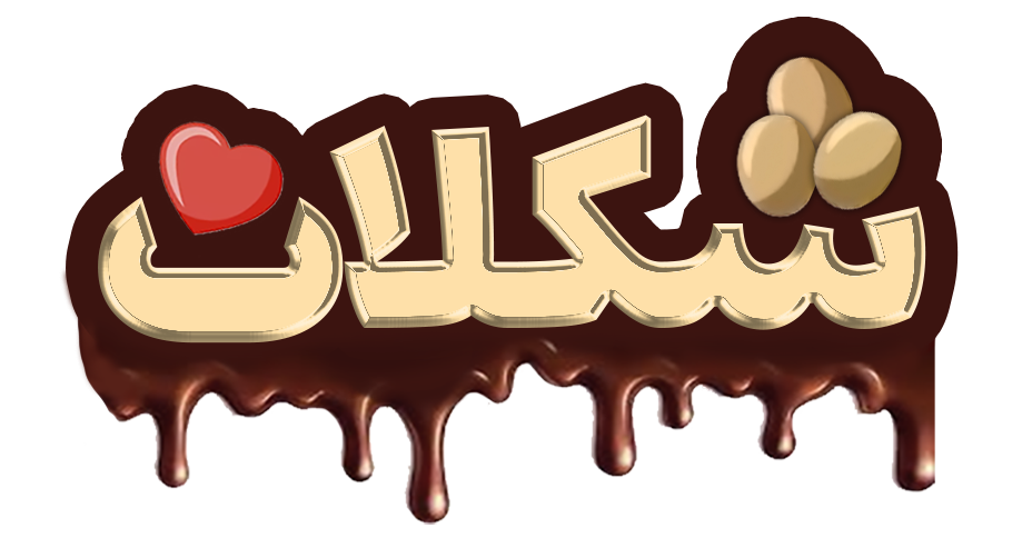 انتشارات شکلات