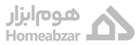 هوم ابزار دات کام