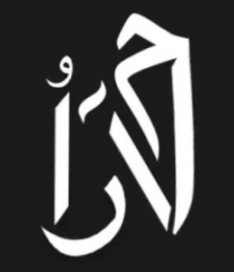 ام آر او