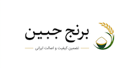 جبین رایس
