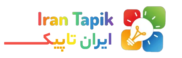 تجهیزات ایمنی ایران تاپیک