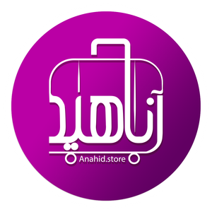 کیف و چمدان آناهید استور