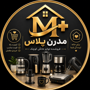مدرن پلاس استور