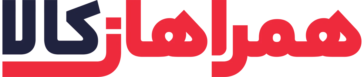 همراهان کالا