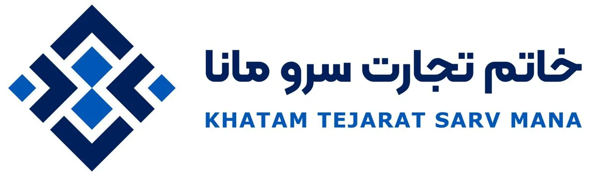 خاتم تجارت