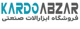کاردوابزار