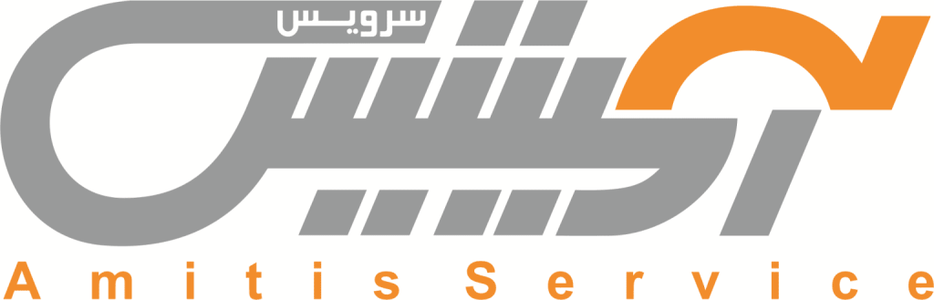 آمیتیس سرویس