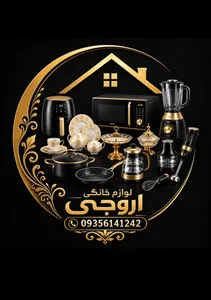 مسینا مارکت