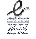 چیکو شکلات
