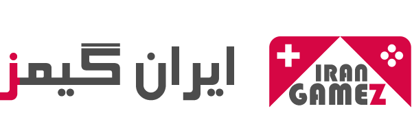 ایران گیمز