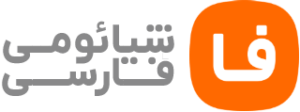 شیائومی فارسی