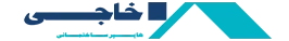 خاجی کالا