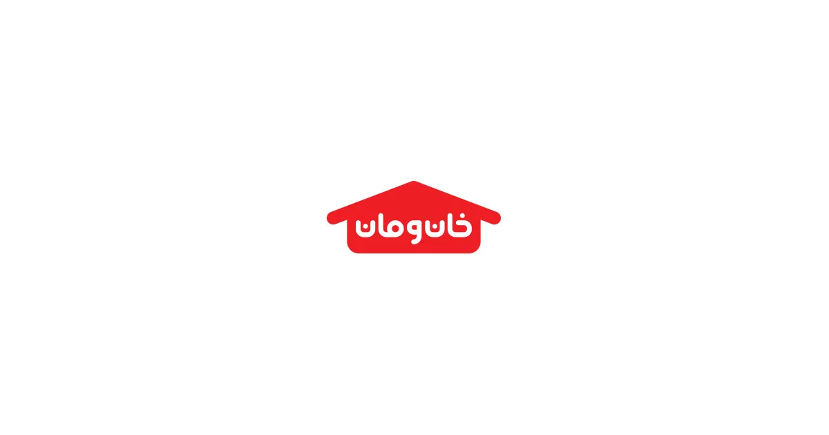 خان و مان