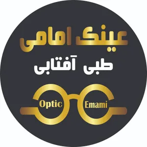 عینک امامی