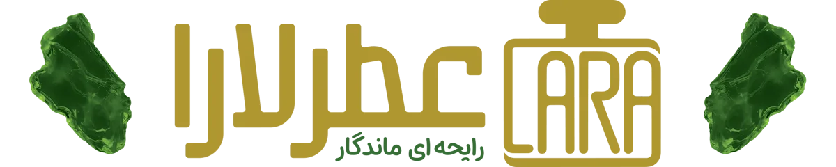 عطرلارا