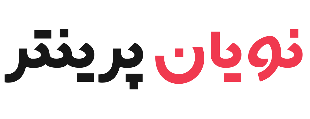 لوگوی نویان پرینتر