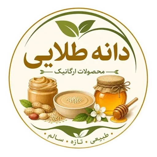 محصولات ارگانیک دانه طلایی