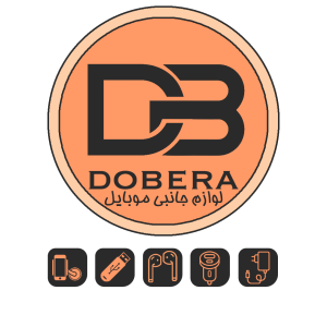 لوازم جانبی دوبرا