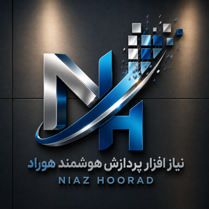 نیاز هوراد