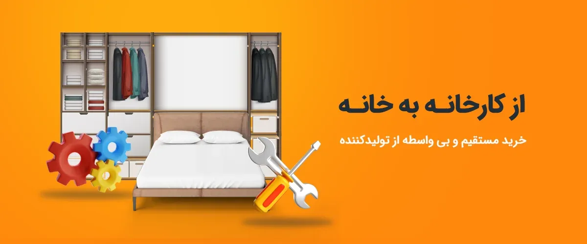 کابین مدنو