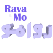 روامو