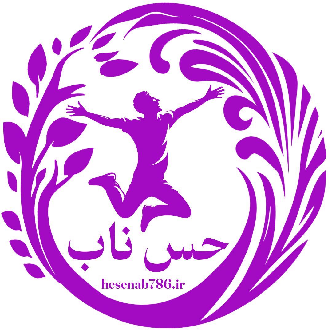 محصولات حس ناب