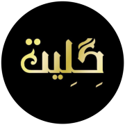 گالری گلیت