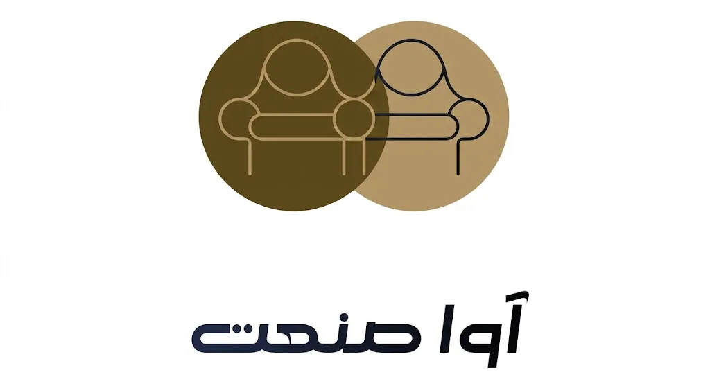 آوا صنعت