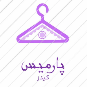 پارمیس کیدز