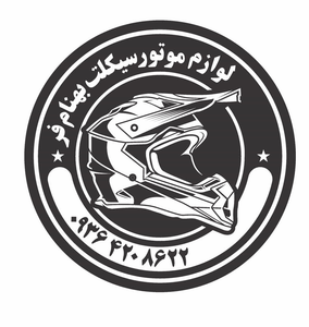 یدک سیکلت بهنام فر استور