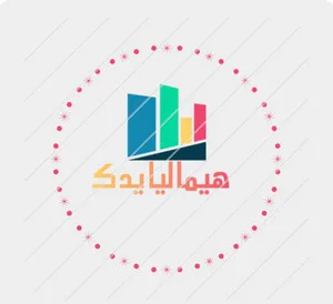 هیمالیا یدک