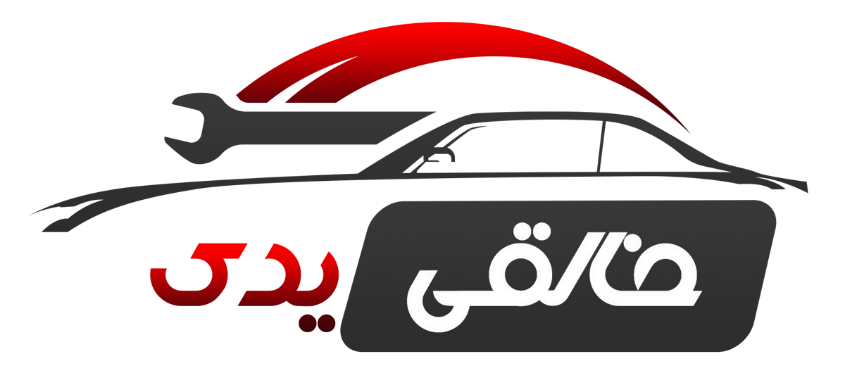 خالقی یدک