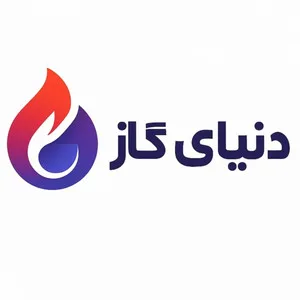 دنیای گاز