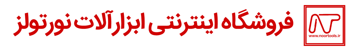 نورتولز