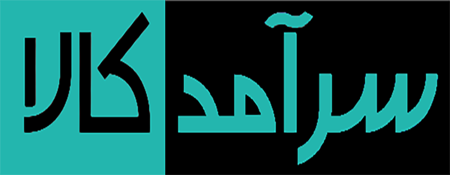 سرآمد کالا
