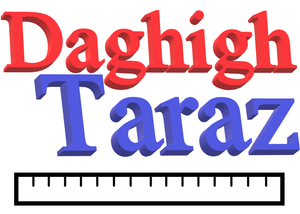 دقیق تراز