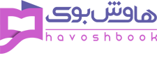 هاوش بوک