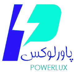 پاورلوکس الکتریک