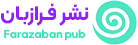 نشر فرازبان