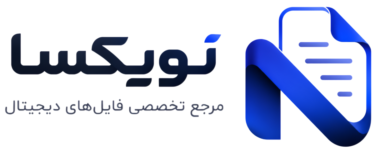 نویکسا