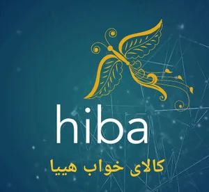 روتختی هیبا