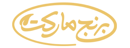 برنج مارکت